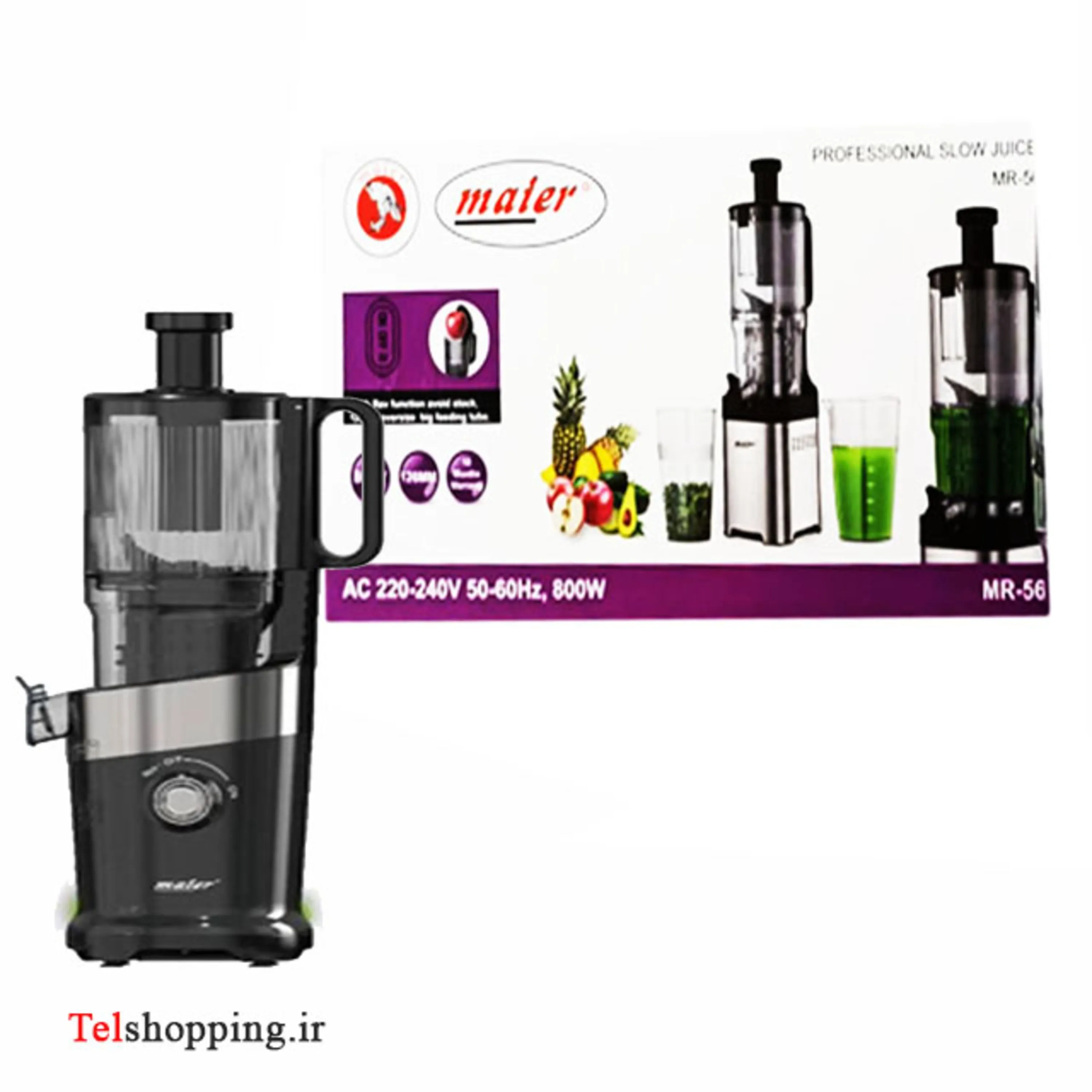 عصاره گیر حرفه ای مایر 563 استیل